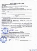 ДЭНАС-ПКМ (13 программ) купить в Североуральске