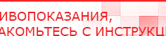 купить СКЭНАР-1-НТ (исполнение 01 VO) Скэнар Мастер - Аппараты Скэнар в Североуральске